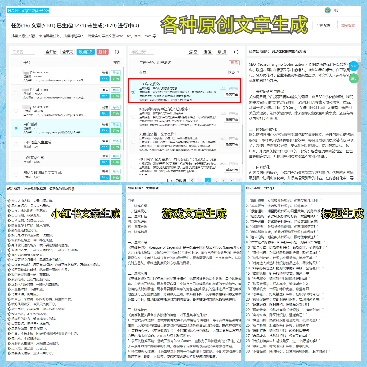 [综合]国际奥林匹克日特别节目 国际奥委会主席换届交接仪式
